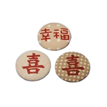 平底印喜字布包釦